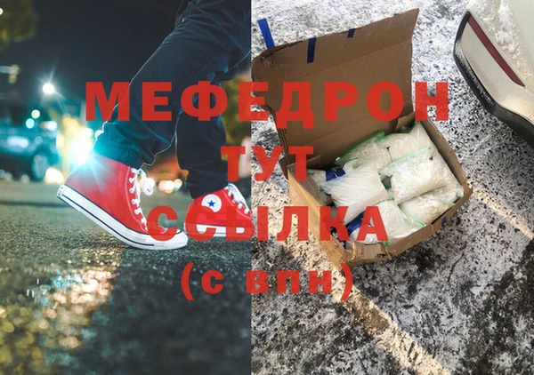 метадон Богородицк