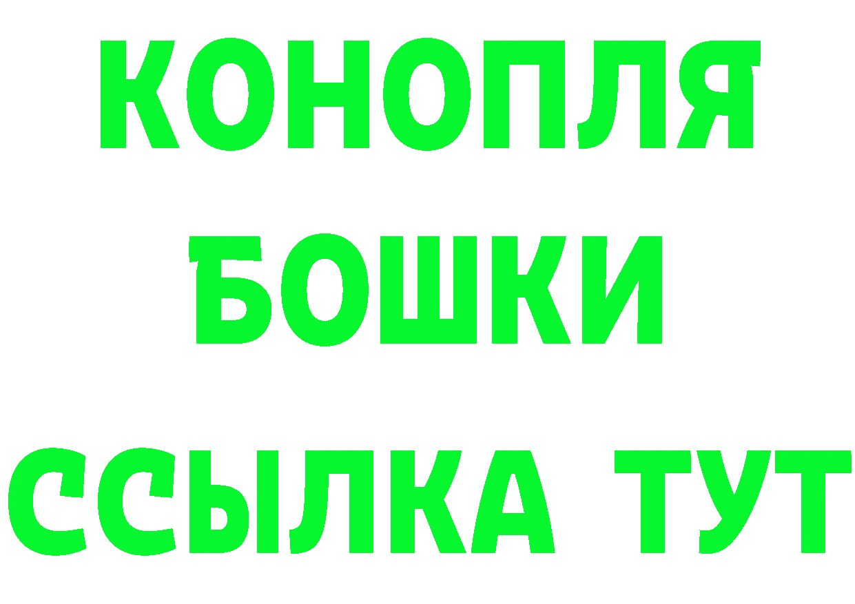 Бутират 1.4BDO зеркало дарк нет мега Аргун